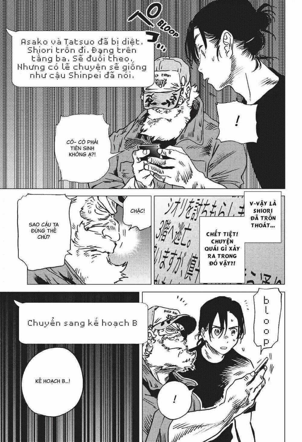 Summer Time Render Chapter 29 trang 5