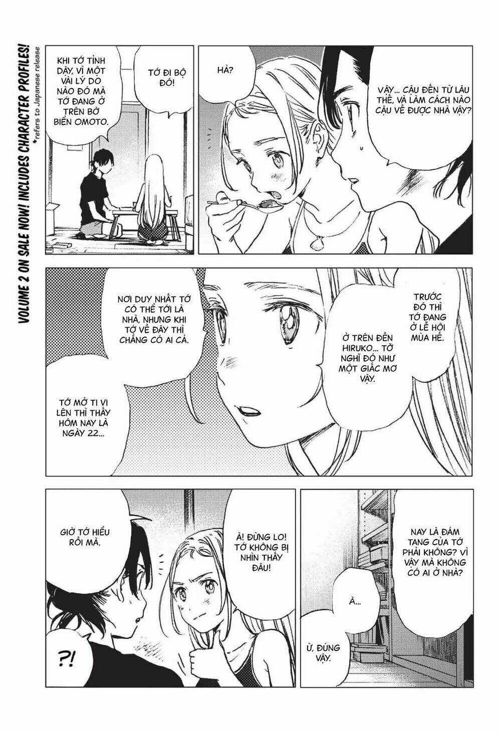 Summer Time Render Chapter 33 trang 2