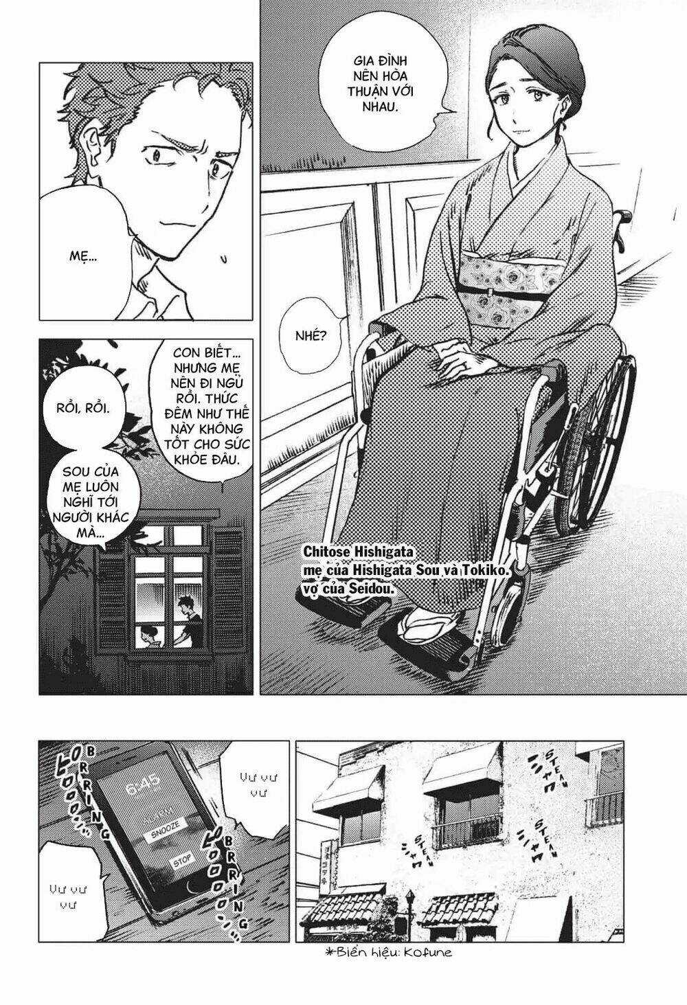 Summer Time Render Chapter 39 trang 5