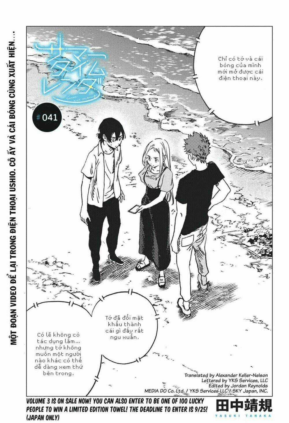 Summer Time Render Chapter 41 trang 2