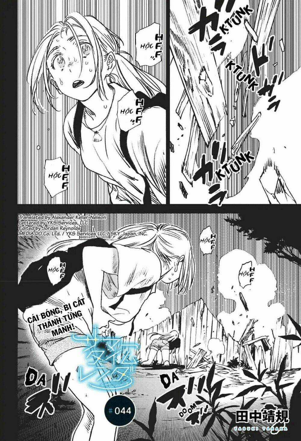 Summer Time Render Chapter 44 trang 2