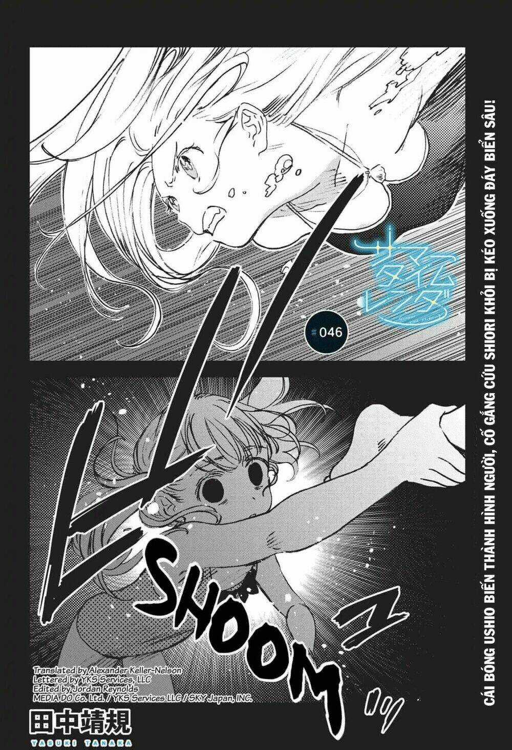 Summer Time Render Chapter 46 trang 2