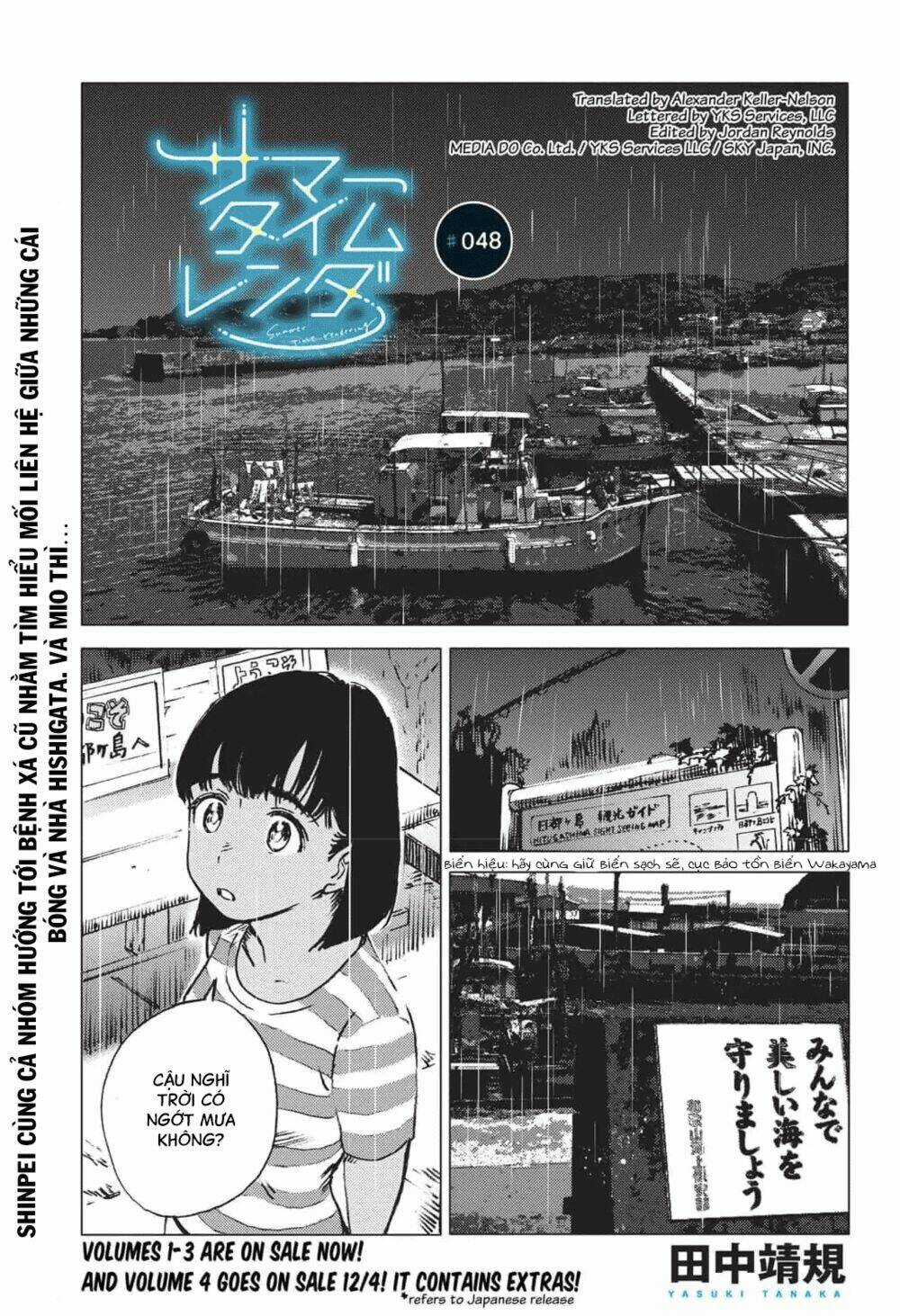 Summer Time Render Chapter 48 trang 2