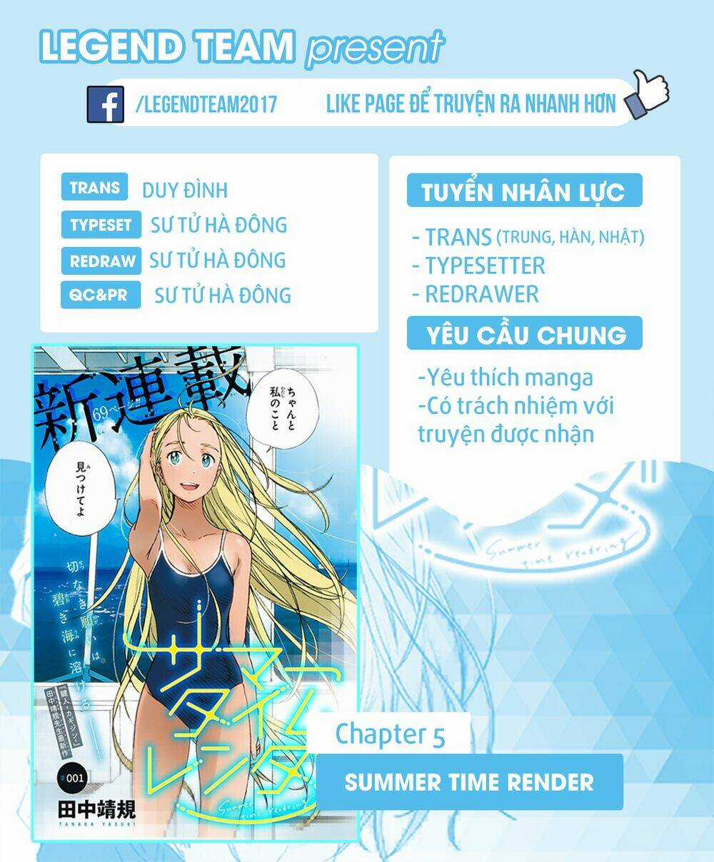 Summer Time Render Chapter 5 trang 2