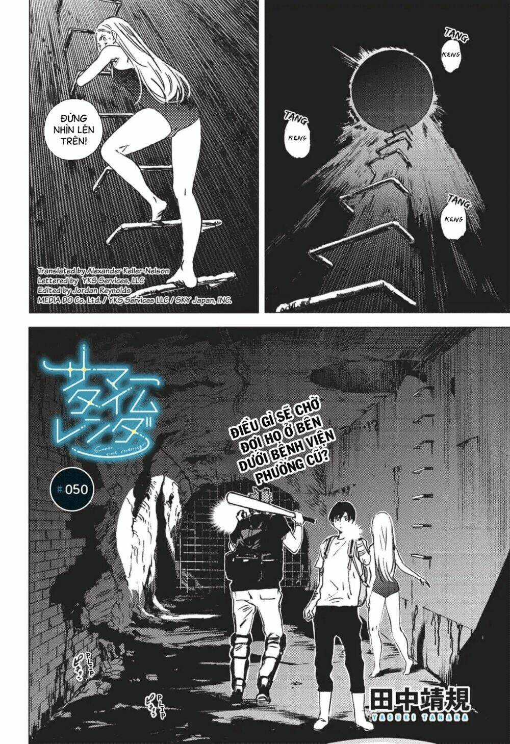 Summer Time Render Chapter 50 trang 2