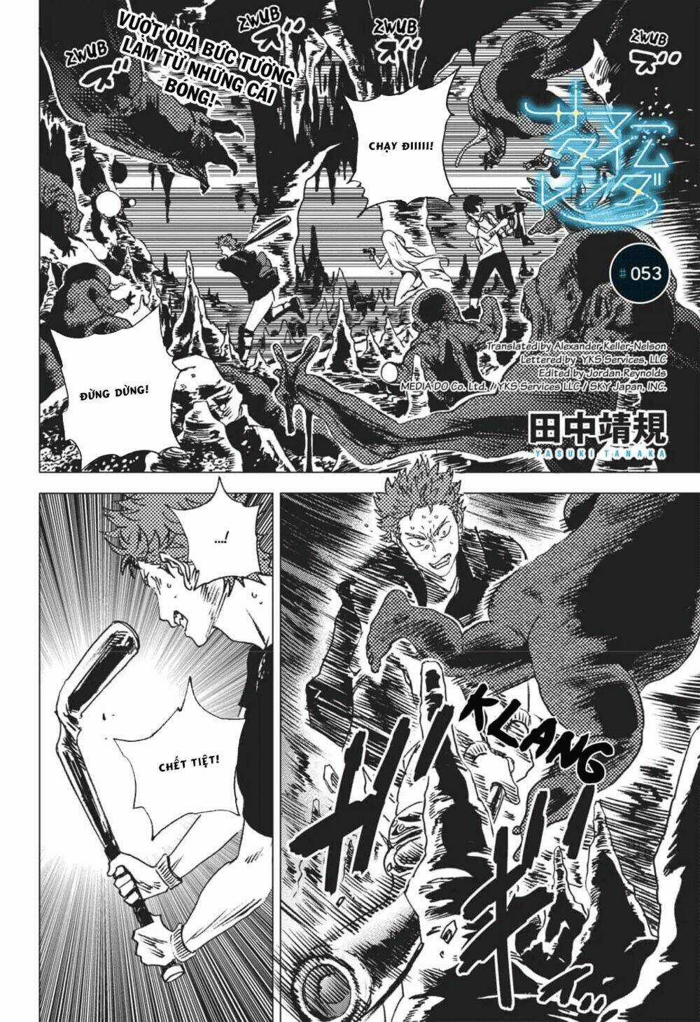 Summer Time Render Chapter 53 trang 2