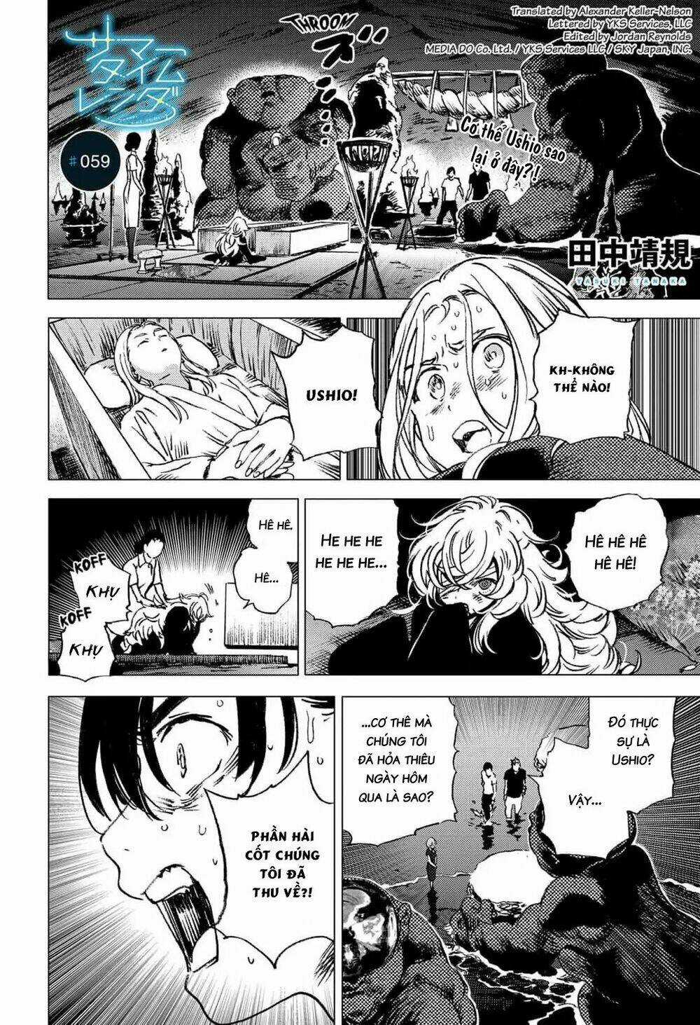 Summer Time Render Chapter 59 trang 2