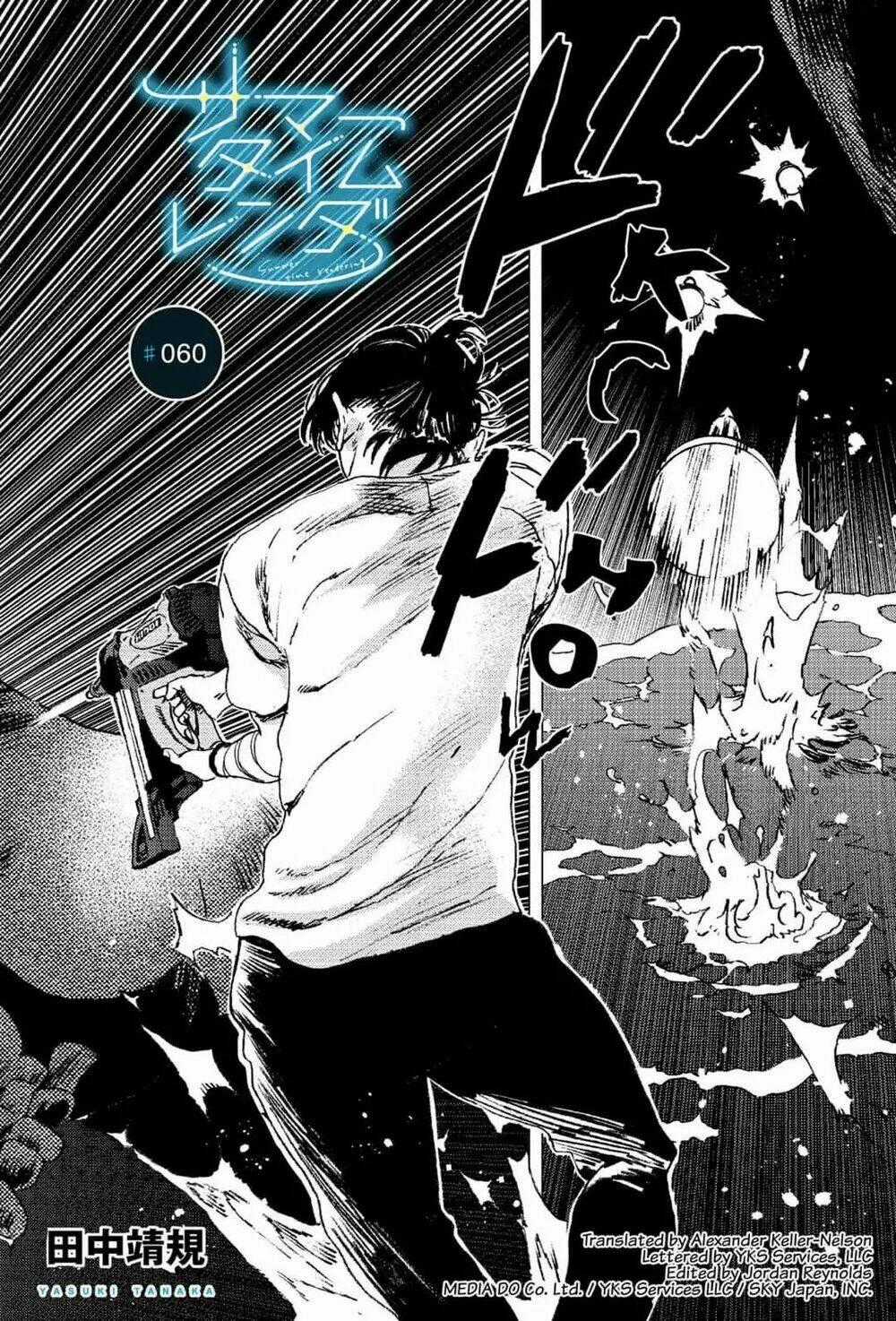 Summer Time Render Chapter 60 trang 1