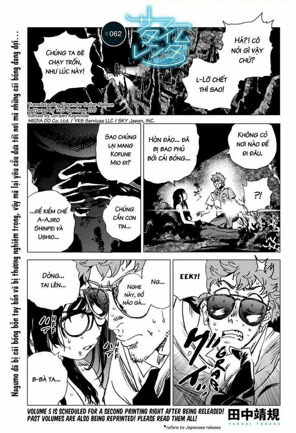 Summer Time Render Chapter 62 trang 1