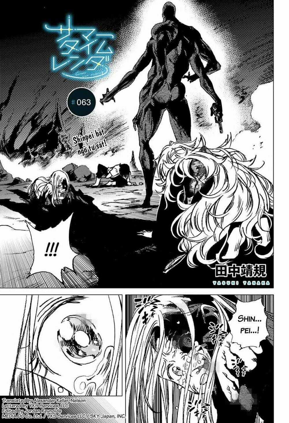 Summer Time Render Chapter 63 trang 1