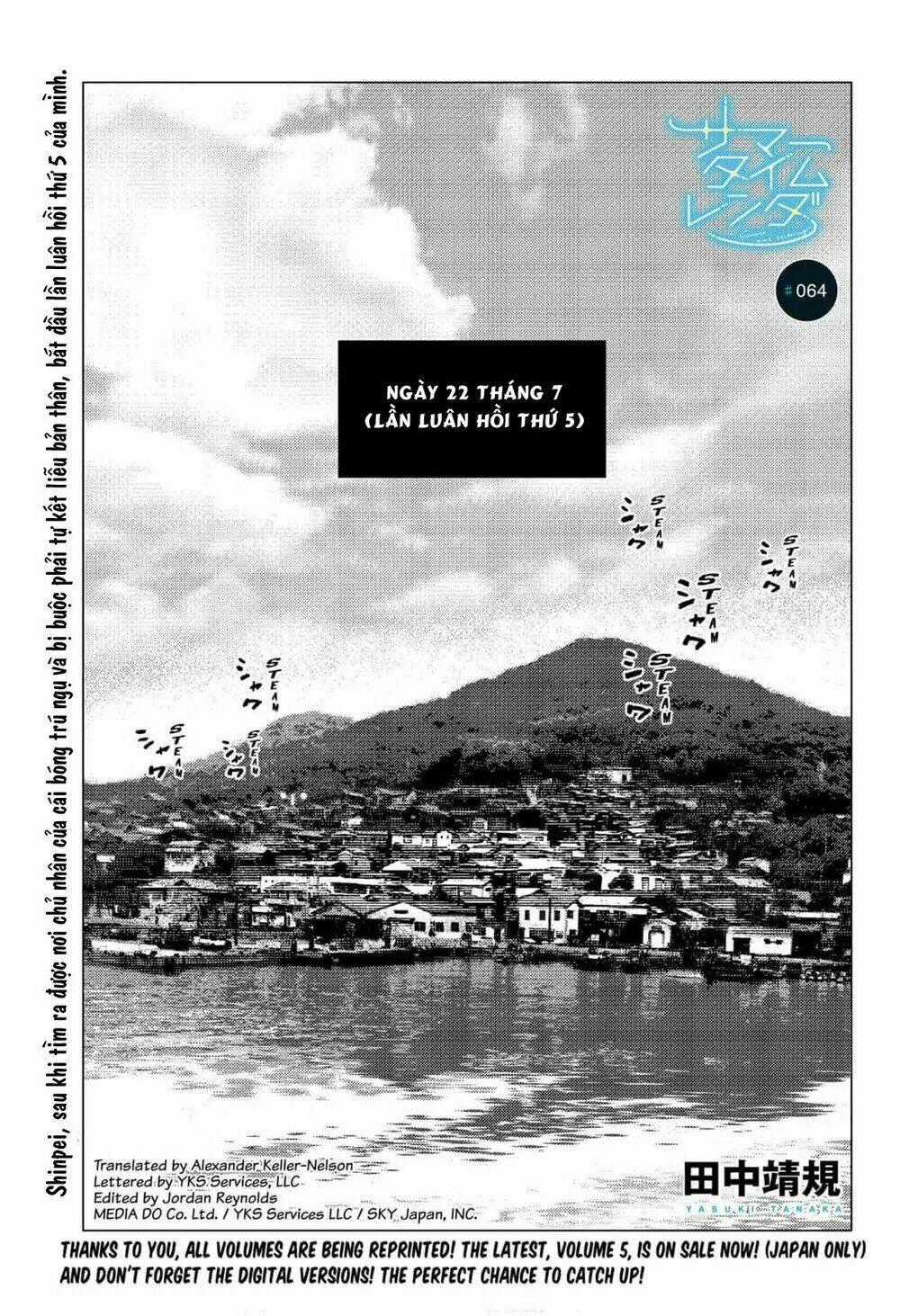 Summer Time Render Chapter 64 trang 1