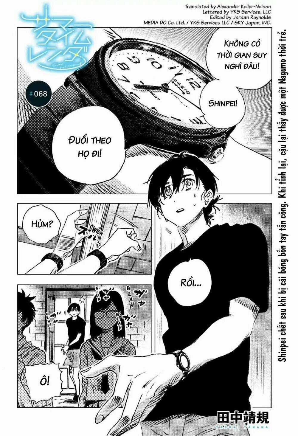 Summer Time Render Chapter 68 trang 1