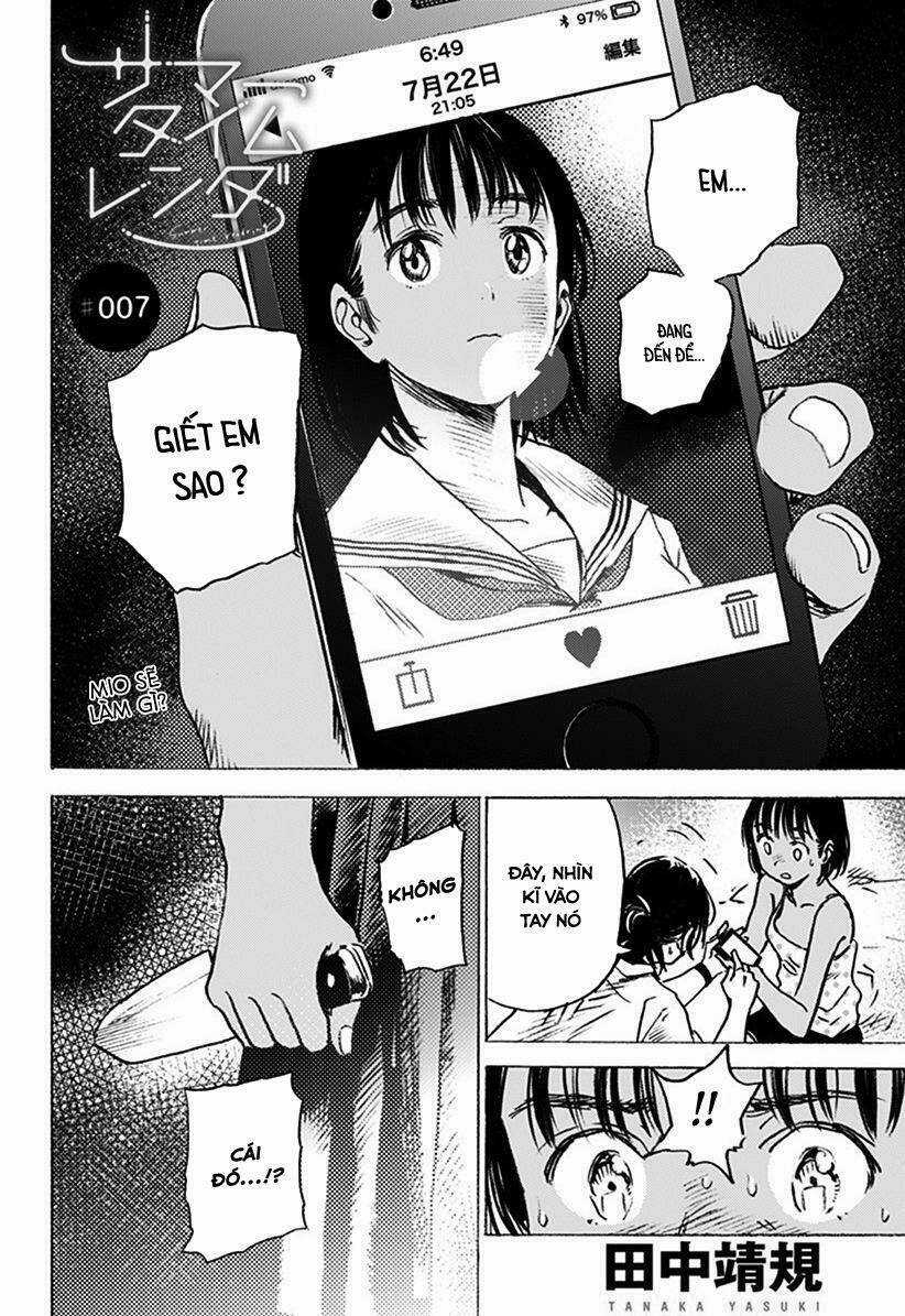 Summer Time Render Chapter 7 trang 3