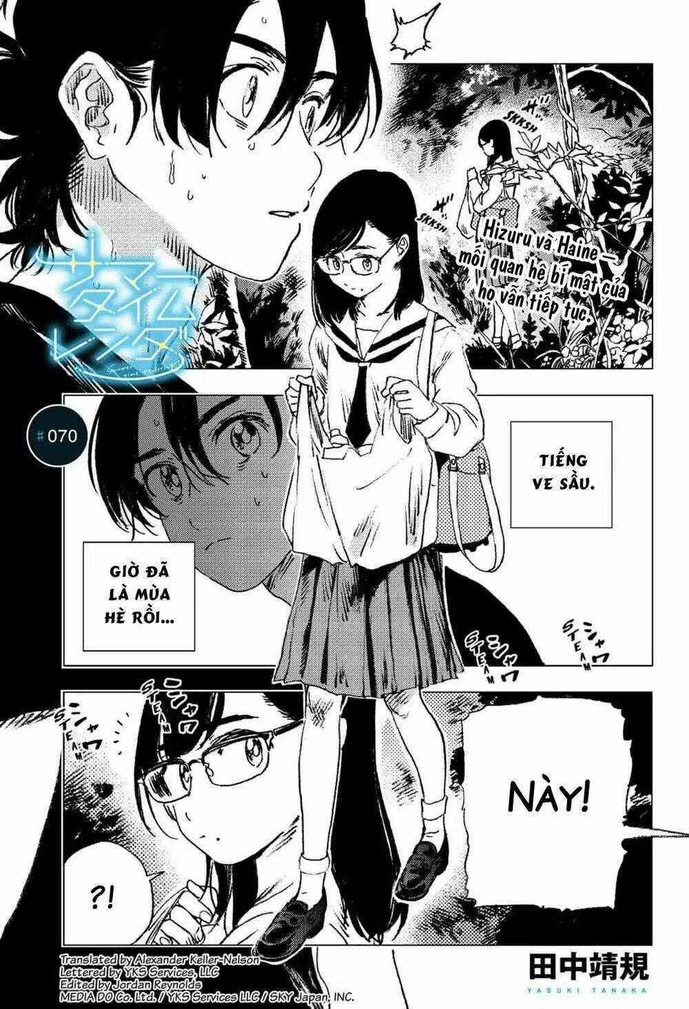 Summer Time Render Chapter 70 trang 1