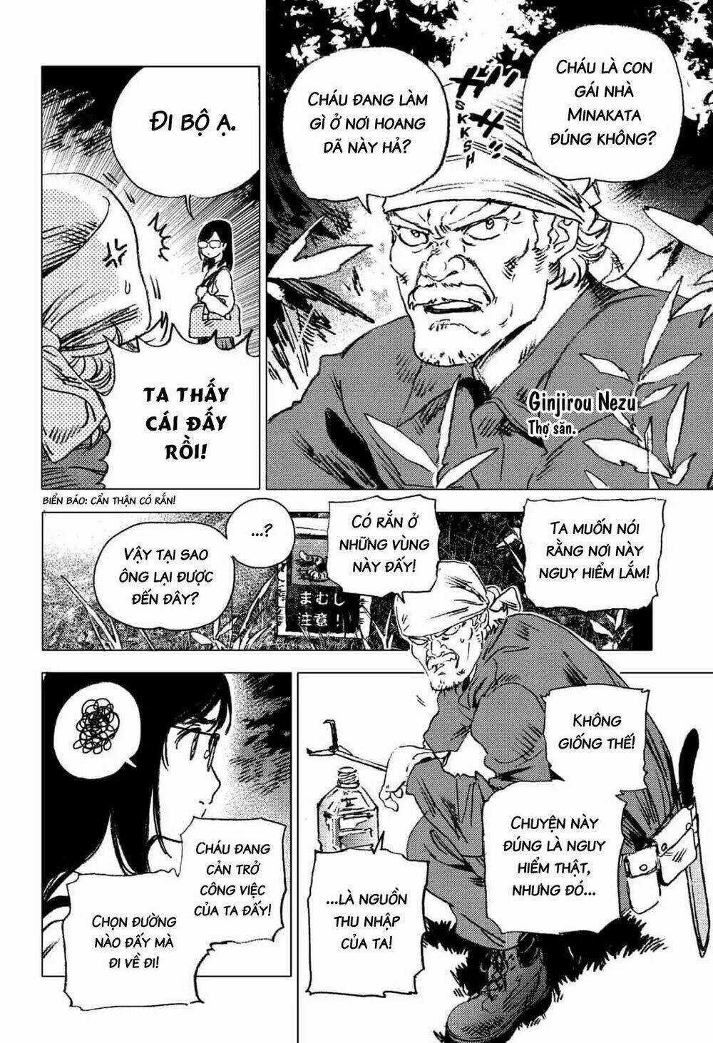 Summer Time Render Chapter 70 trang 2