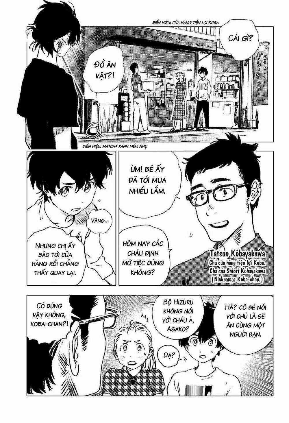 Summer Time Render Chapter 70 trang 3
