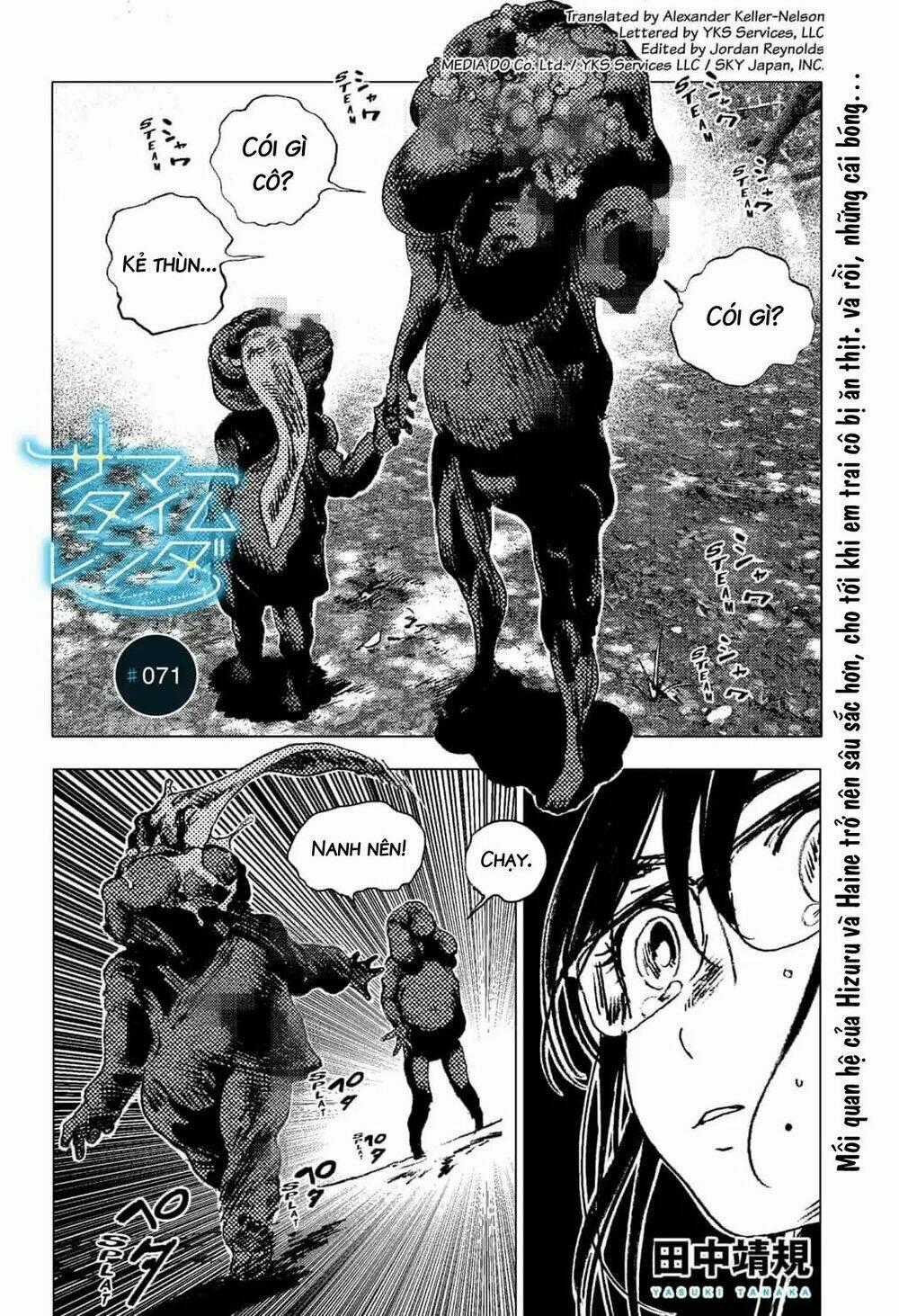 Summer Time Render Chapter 71 trang 1