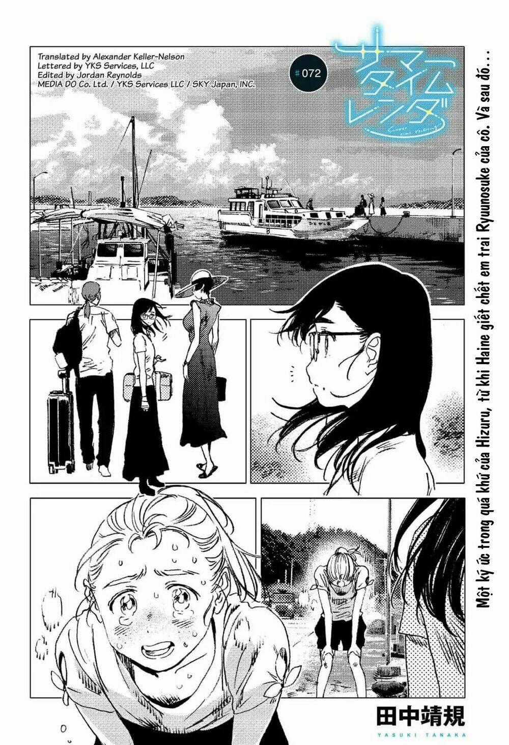 Summer Time Render Chapter 72 trang 1