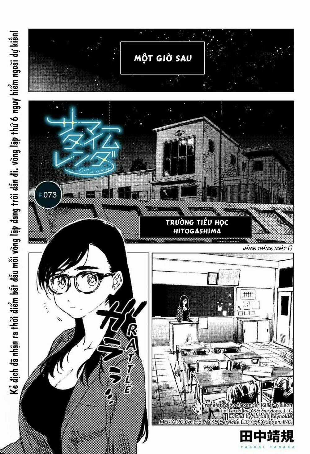 Summer Time Render Chapter 73 trang 1