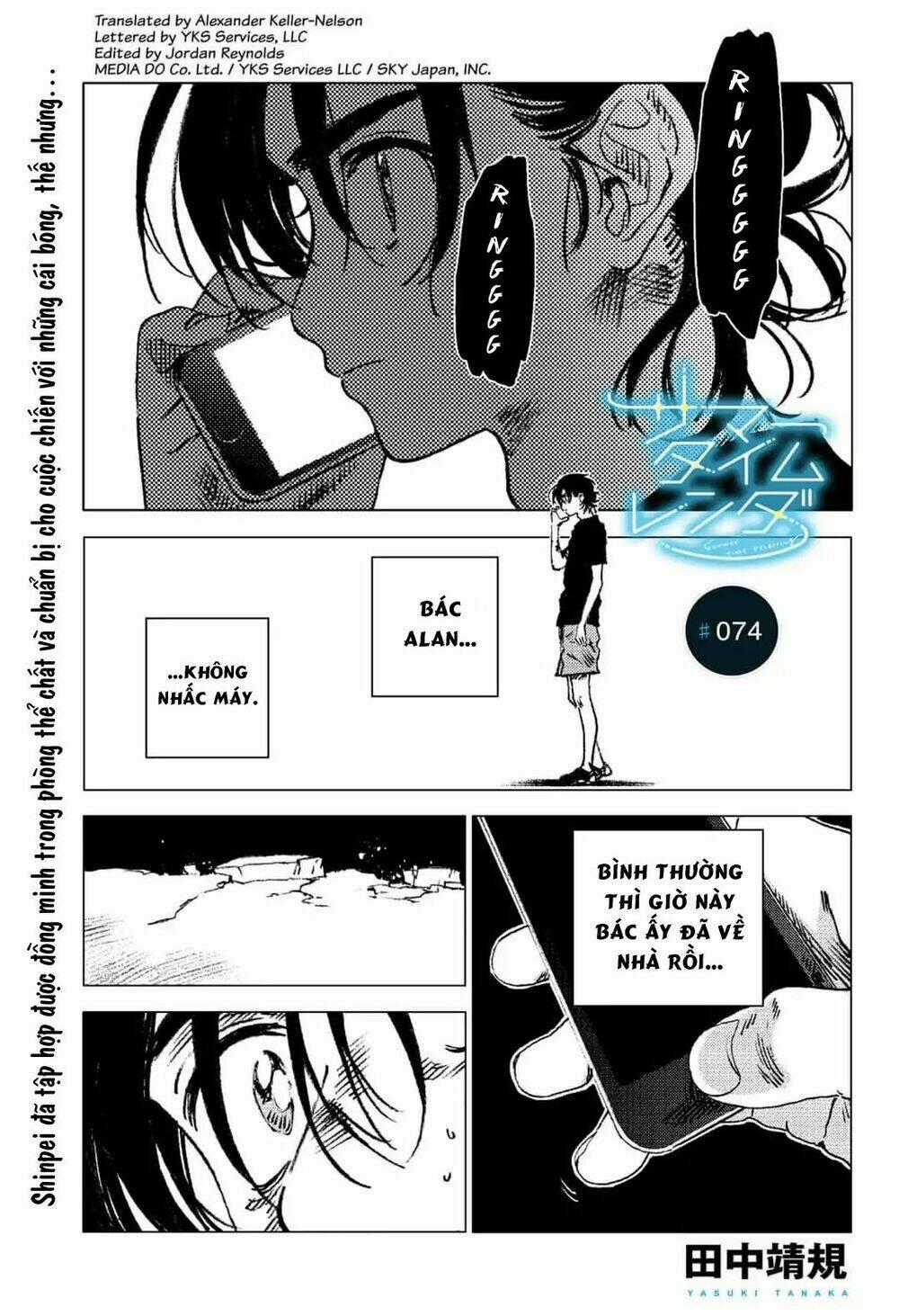Summer Time Render Chapter 74 trang 1