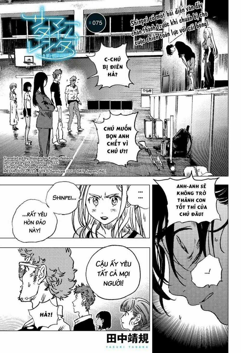 Summer Time Render Chapter 75 trang 1