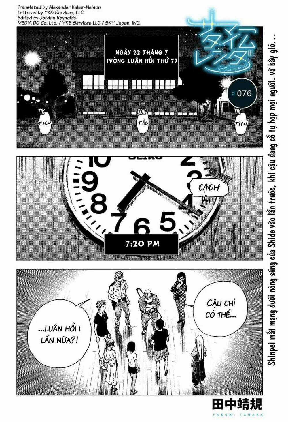 Summer Time Render Chapter 76 trang 1