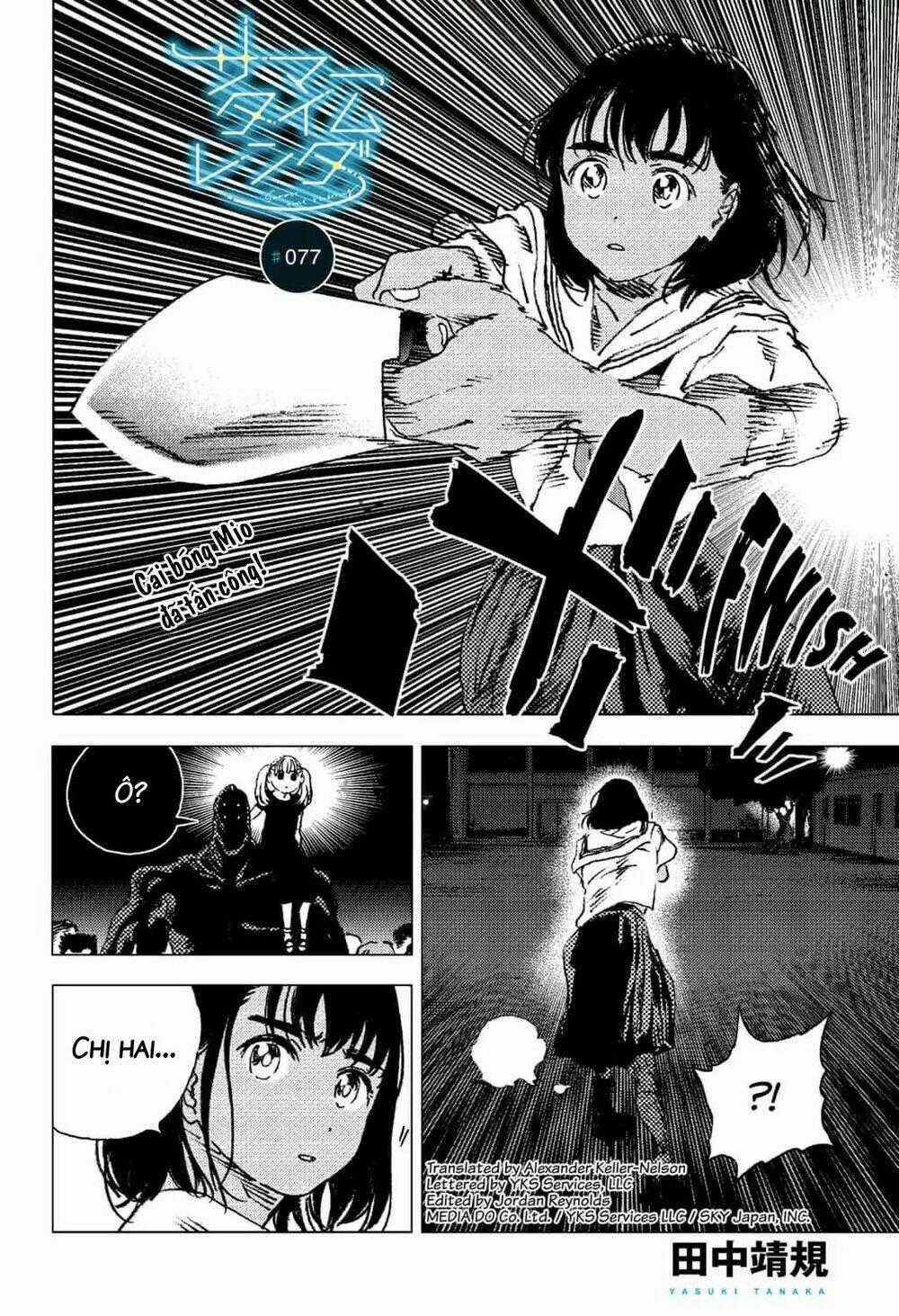 Summer Time Render Chapter 77 trang 1