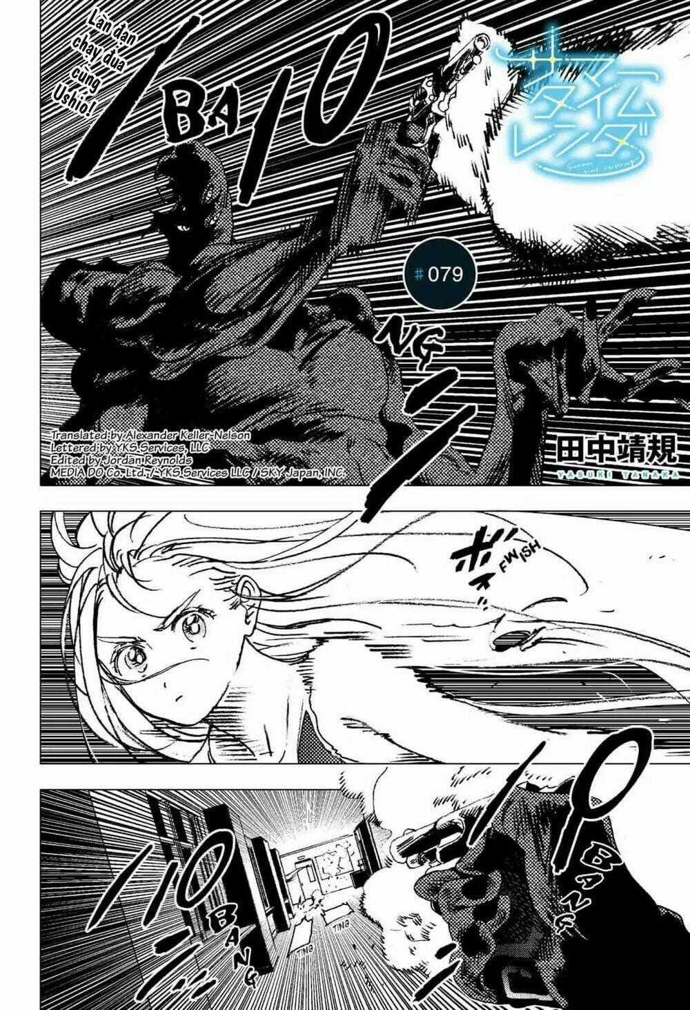 Summer Time Render Chapter 79 trang 1