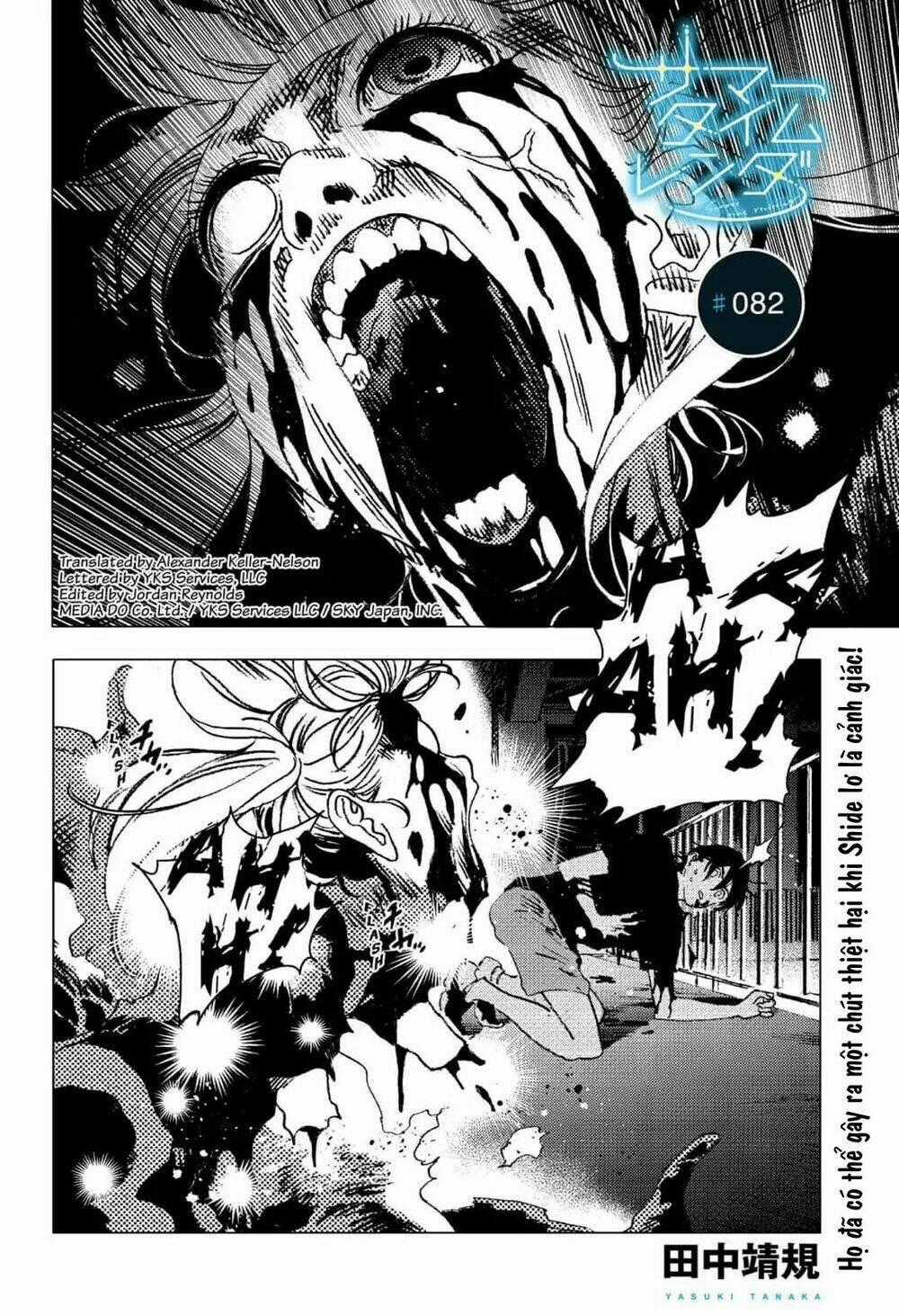Summer Time Render Chapter 82 trang 1