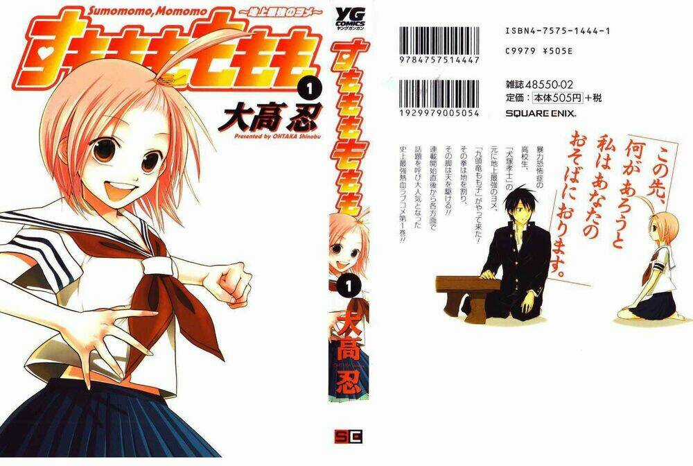 Sumomomo Momomo Chapter 1 trang 2