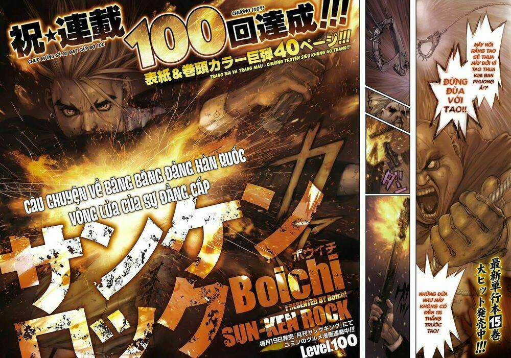 Sun Ken Rock Chapter 100 trang 2