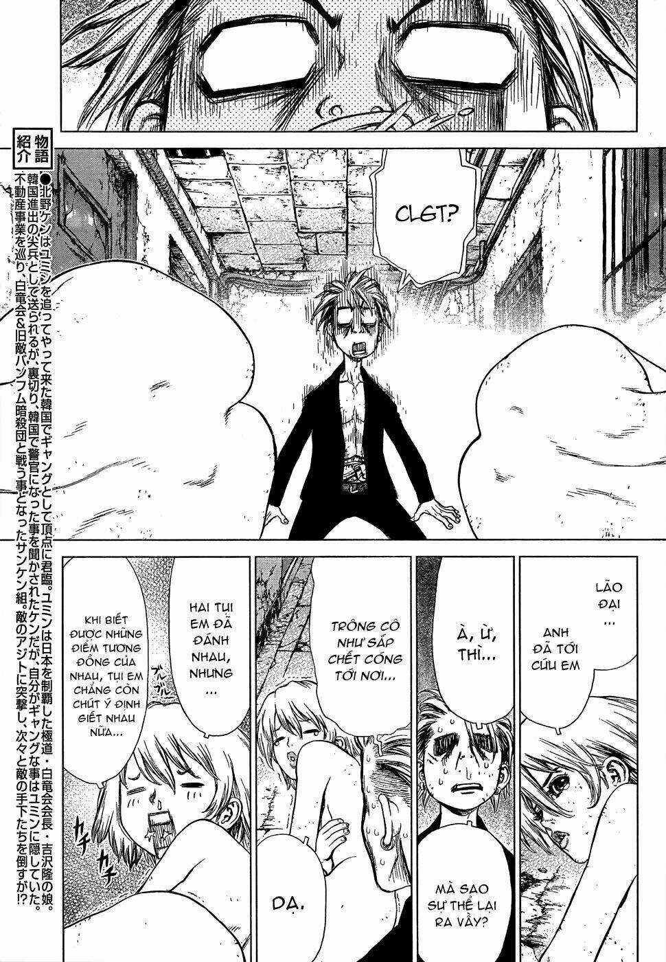 Sun Ken Rock Chapter 105 trang 4