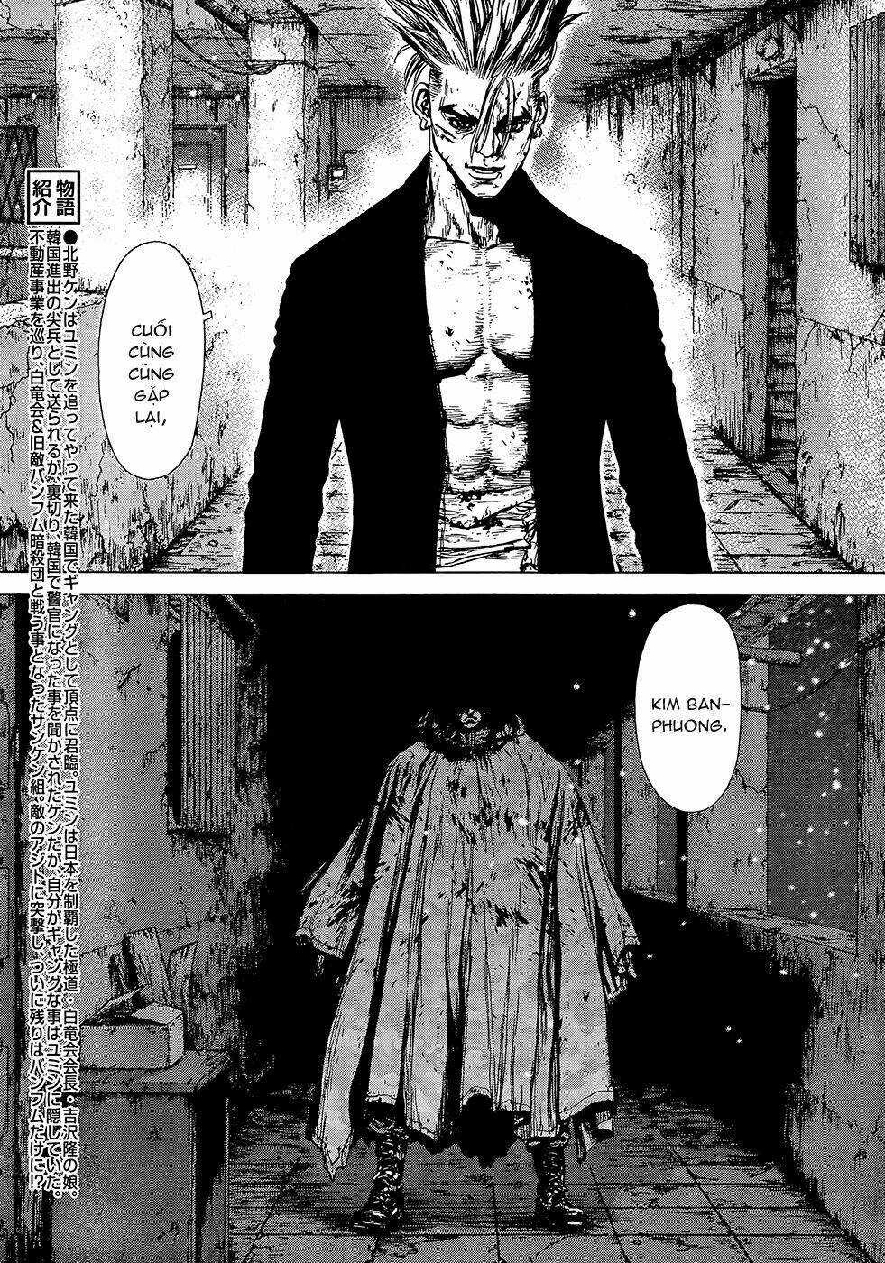 Sun Ken Rock Chapter 107 trang 4