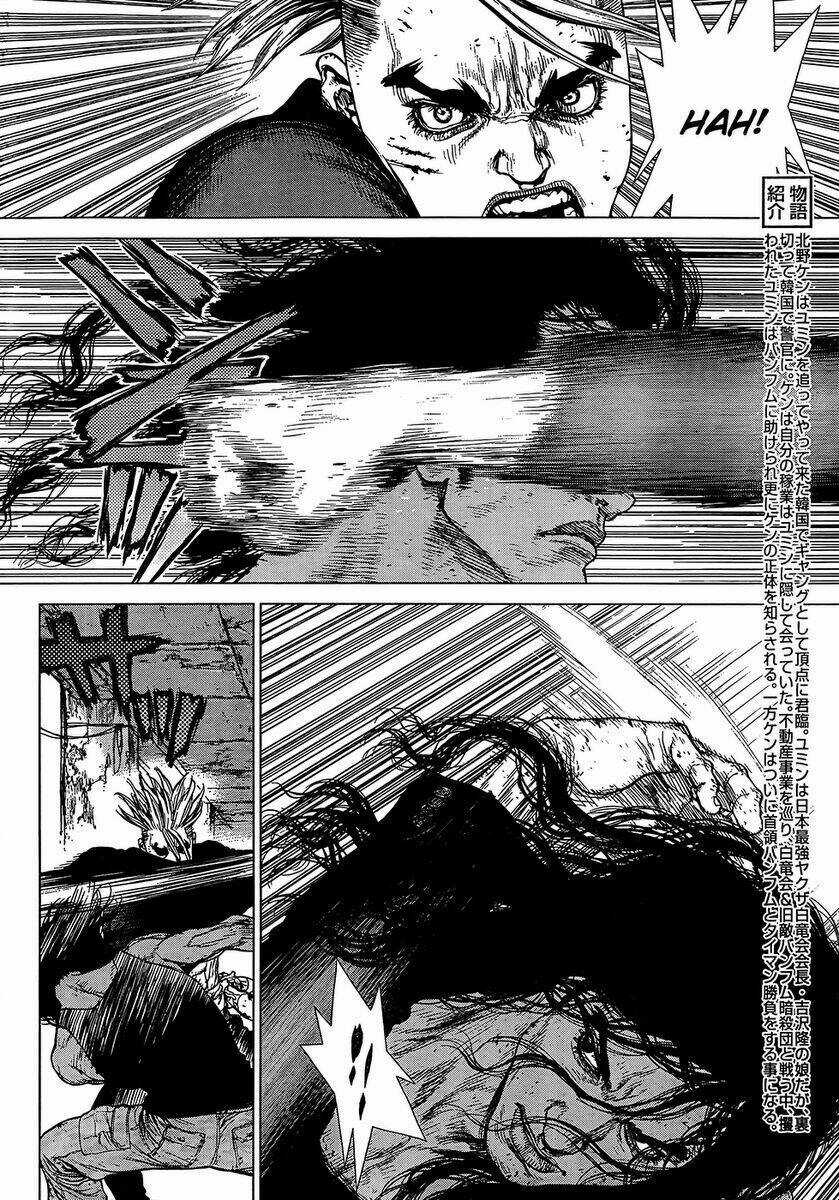 Sun Ken Rock Chapter 108 trang 6