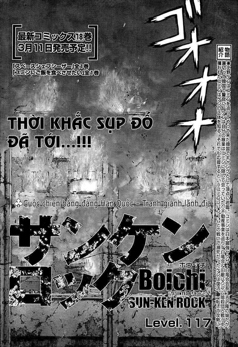 Sun Ken Rock Chapter 117 trang 4