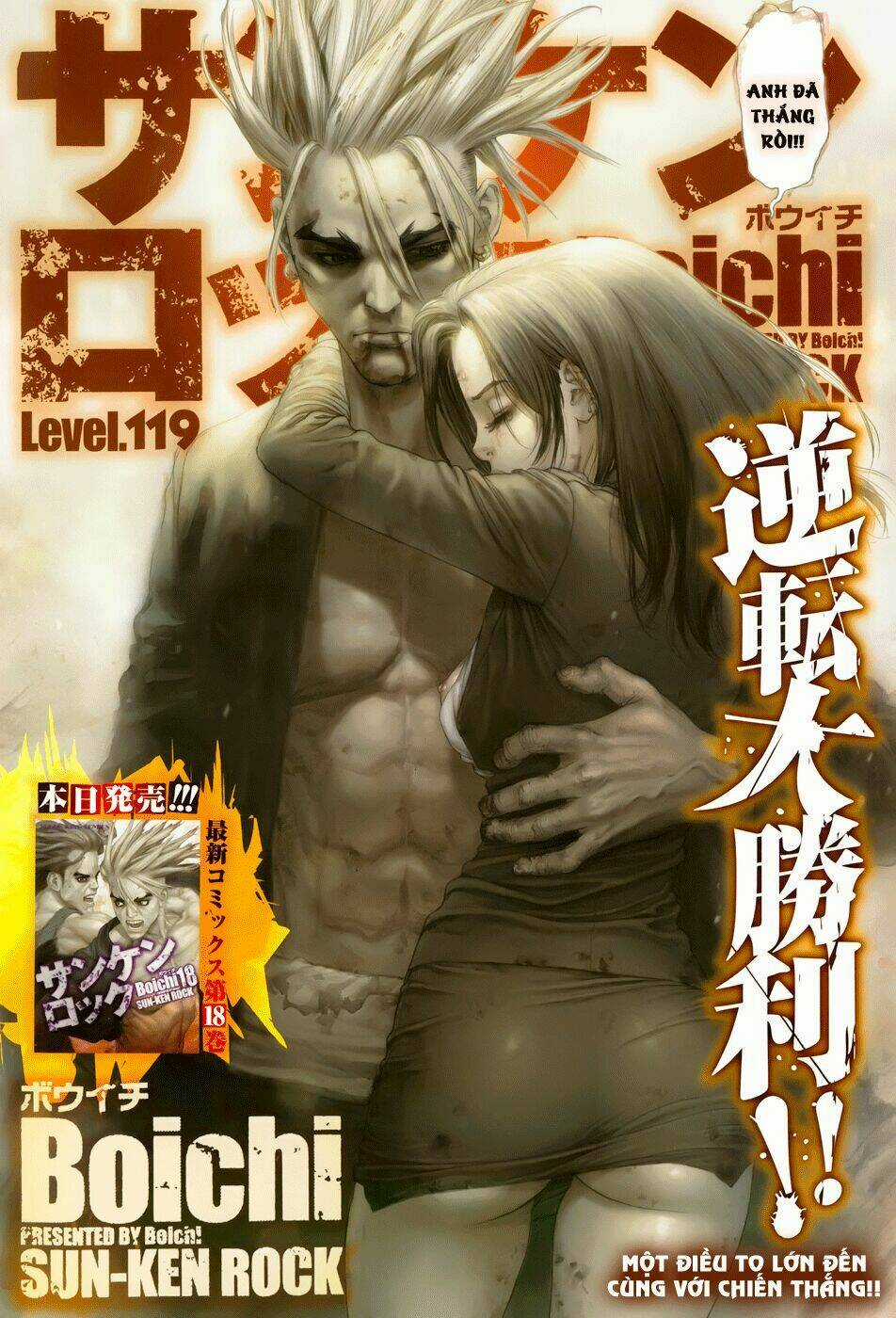 Sun Ken Rock Chapter 119 trang 2