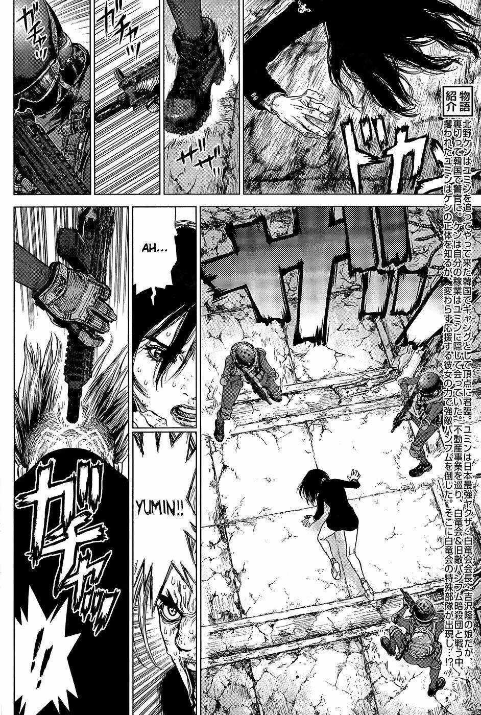 Sun Ken Rock Chapter 120 trang 2