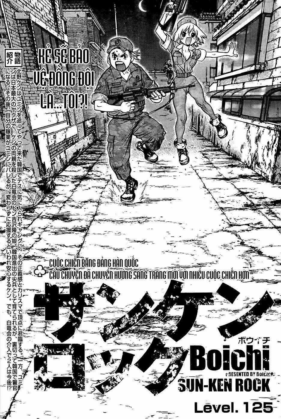 Sun Ken Rock Chapter 125 trang 3