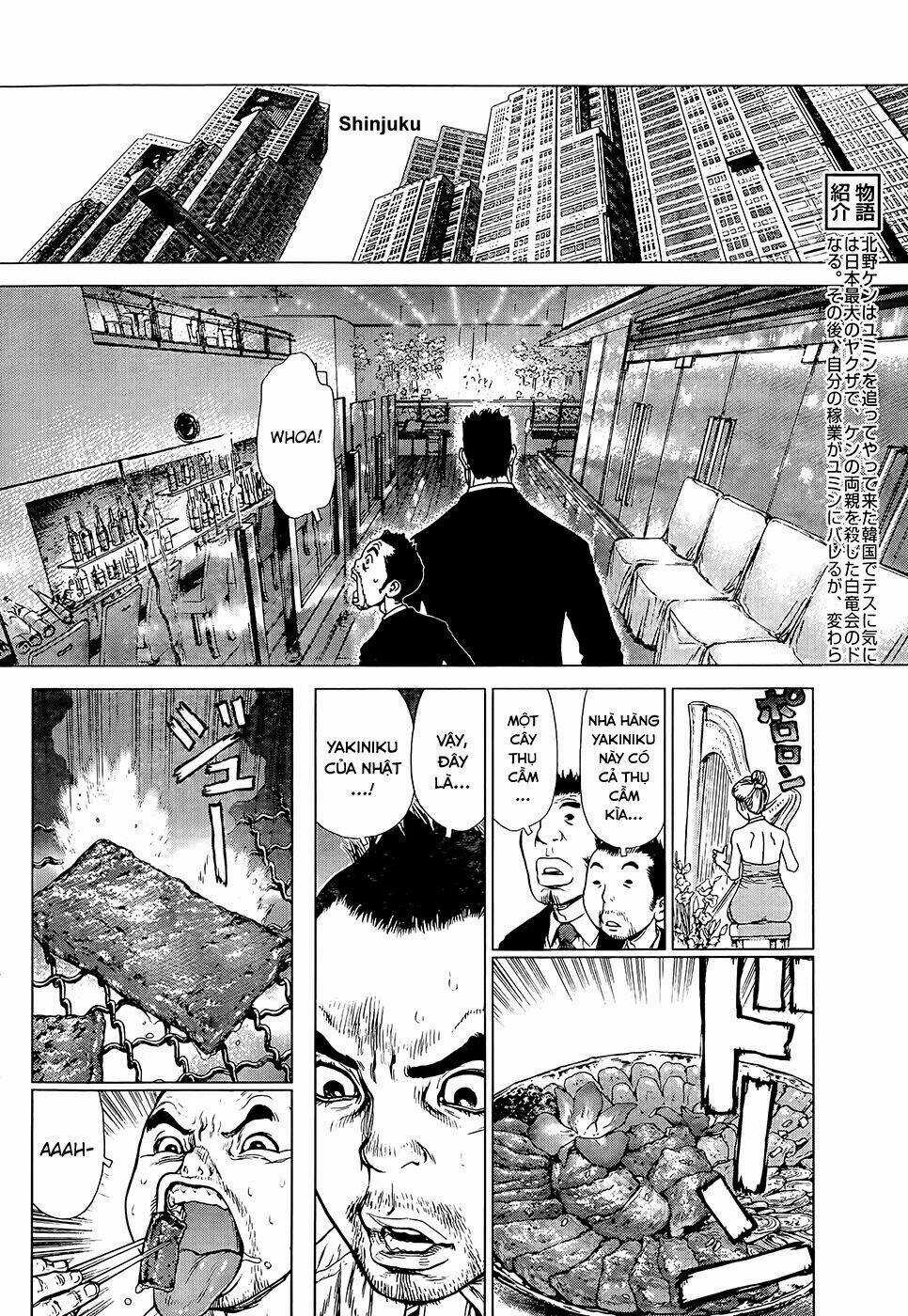 Sun Ken Rock Chapter 126 trang 7