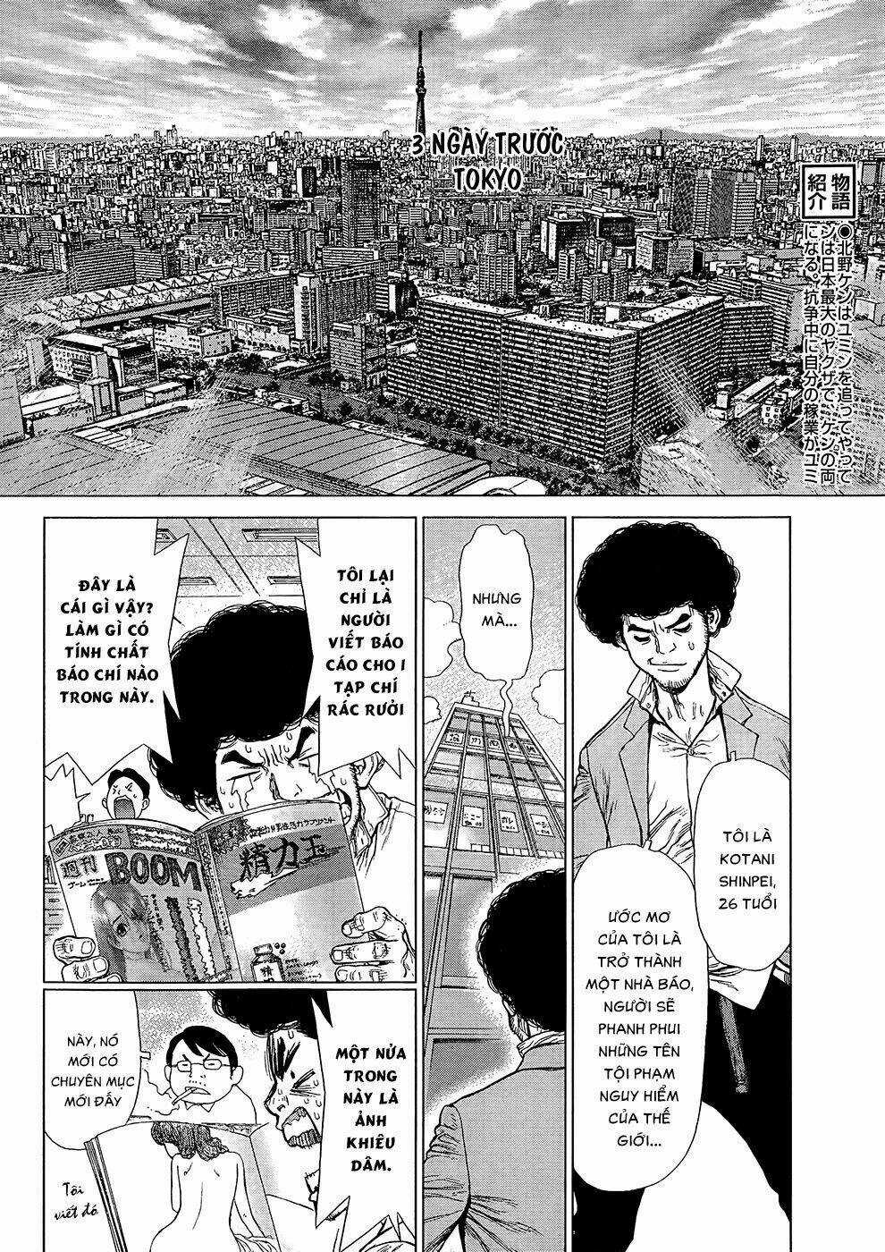 Sun Ken Rock Chapter 128 trang 5