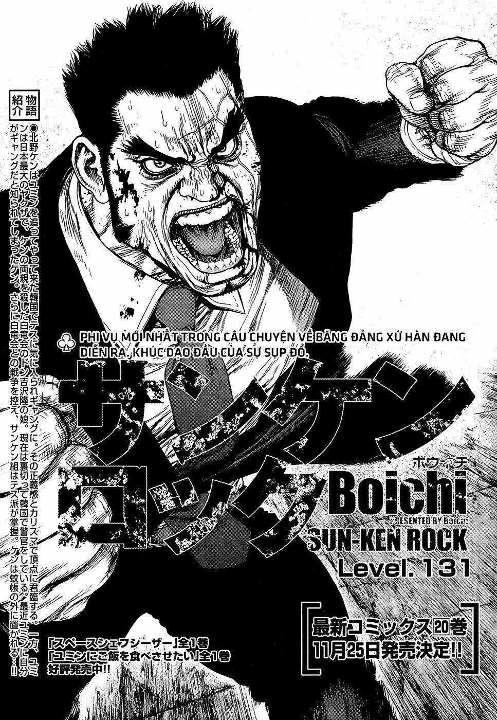 Sun Ken Rock Chapter 131 trang 5