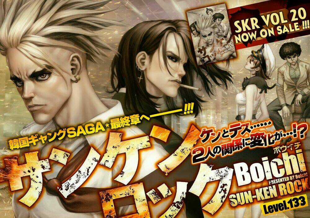Sun Ken Rock Chapter 132 trang 1