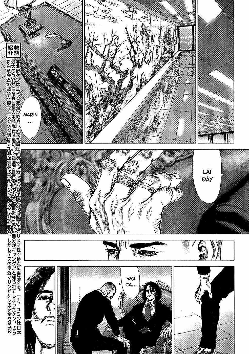 Sun Ken Rock Chapter 132 trang 5
