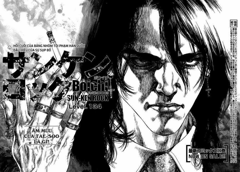 Sun Ken Rock Chapter 134 trang 4