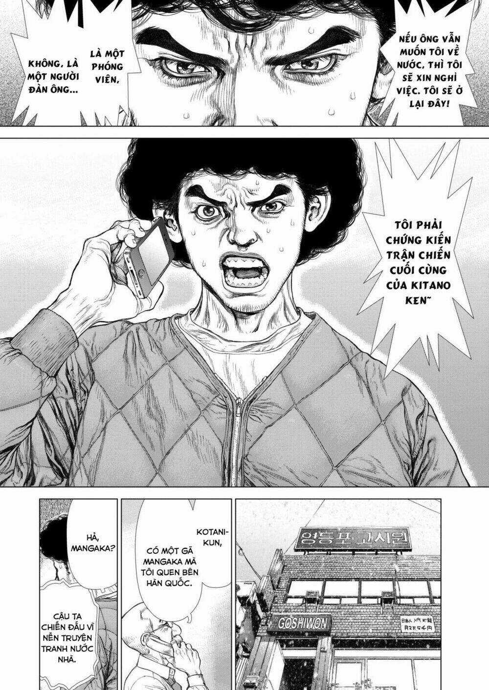 Sun Ken Rock Chapter 146 trang 15