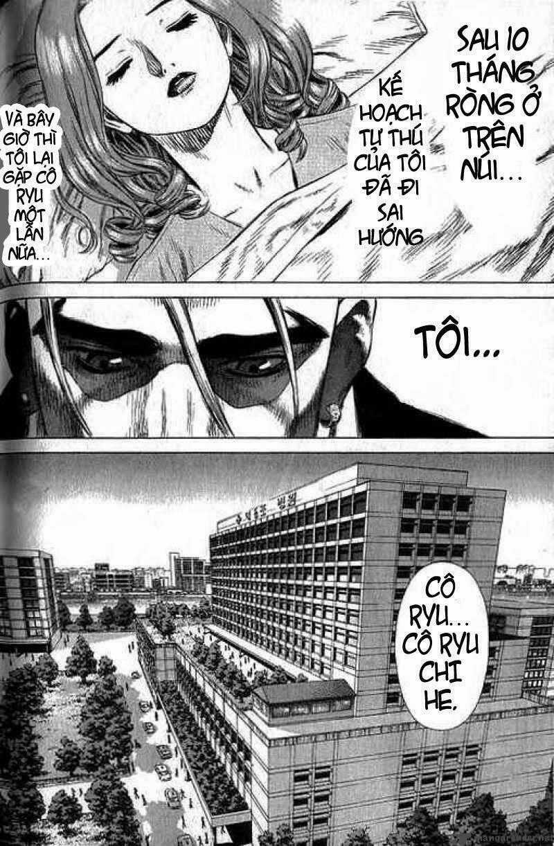 Sun Ken Rock Chapter 17 trang 1
