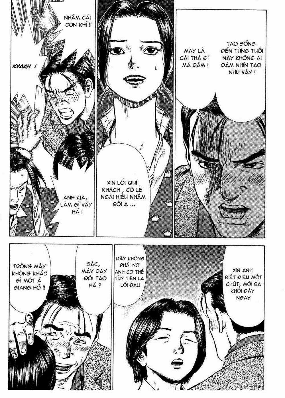 Sun Ken Rock Chapter 26 trang 15