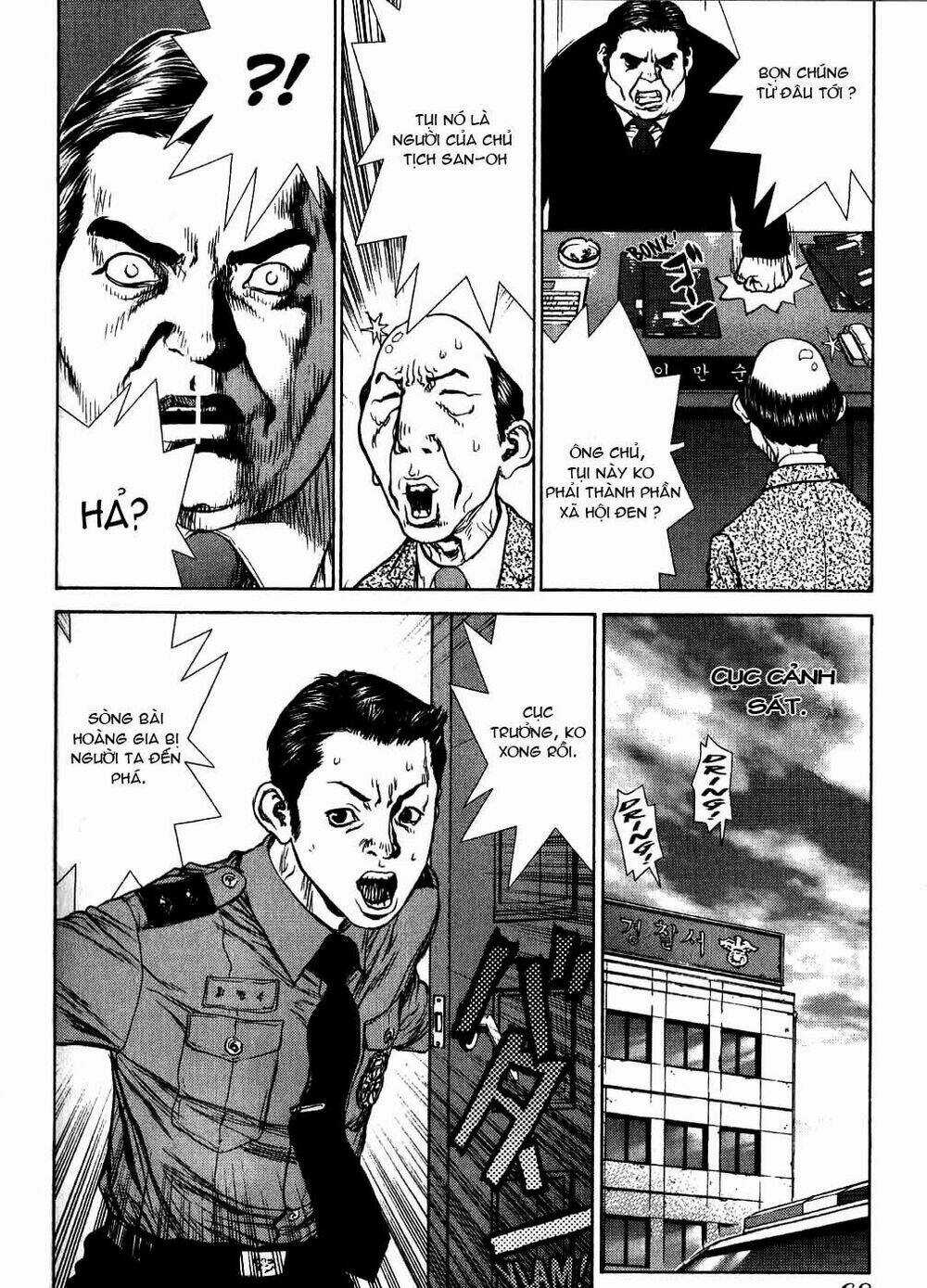 Sun Ken Rock Chapter 27 trang 17