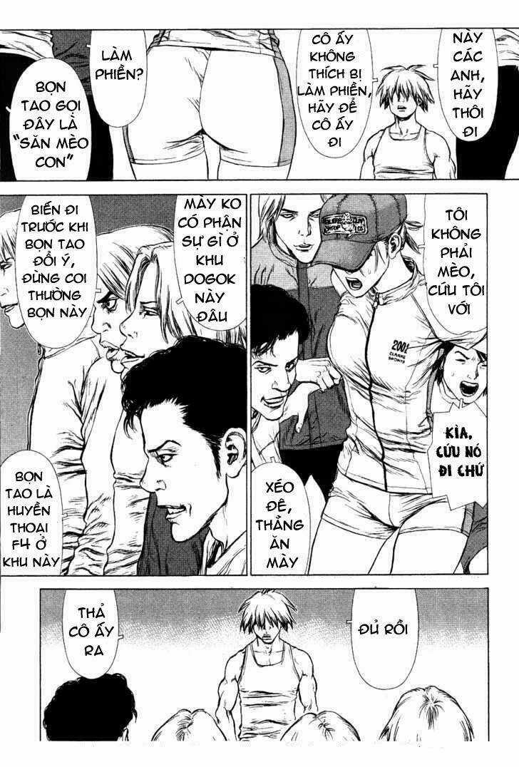 Sun Ken Rock Chapter 50 trang 12