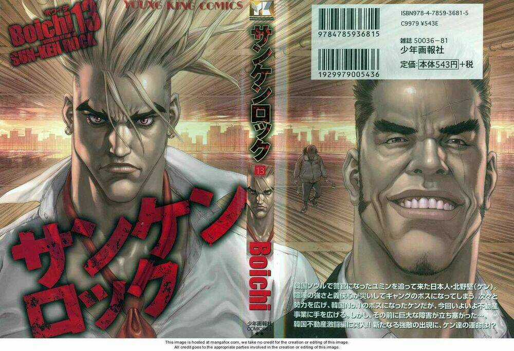 Sun Ken Rock Chapter 78 trang 3